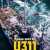 U311.U311.2019.720p.KOR.HDRip.H264.AAC-RTM
