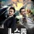 엘 스톰 부패방지수사국 反贪风暴3 L風暴.L Storm.2018.1080p.KOR.FHDRip.H264.AAC-RTM