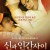 신과 인간 사이 神と人との間, Between Men and the Gods.2017.1080p.KOR.FHDRip.H264.AAC-RTM