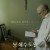 봉쇄수도원 카르투시오 The Carthusian Cloistered Monastery.2020.720p.HDRip.H264.AAC-NonDRM