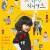 디어 마이 지니어스 Dear My Genius.2020.1080p.FHDRip.H264.AAC-NonDRM
