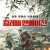 킬러비 인베이전 殺人蜂入侵.Killer Bee Invasion.2020.1080p.KOR.FHDRip.H264.AAC-RTM