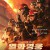 열화영웅 Lie huo ying xiong.The Bravest.2019.1080p.KOR.FHDRip.H264.AAC-RTM