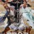 백문오갑 白門五甲.The Treasure Mystical.2020.1080p.KOR.HEVC.AAC-RTM