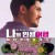 나의 인생여행 Monsoon.2020.1080p.KOR.FHDRip.H264.AAC-RTM