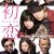퍼스트 러브 初恋, First Love.2020.720p.KOR.HDRip.H264.AAC-RTM