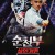 순천부 살인가면 Blood Letter Mystery Case of Shuntian.2019.720p.KOR.HDRip.H264.AAC-JTC
