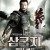 삼국지 명장 관우 關雲長.The Lost Bladesman.2011.720p.KOR.HDRip.H264.AAC-JTC