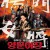 양문여장 Legendary Amazons Legendary.Amazons.2011.DUBBED.720p.BluRay.H264.AAC-RARBG