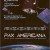Pax Americana and the Weaponization of Space Pax.Americana.And.The.Weaponization.Of.Space.2009.720p.WEBRip.x264-CBFM