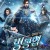 빙봉협: 시공행자 Iceman: The Time Traveler Iceman.The.Time.Traveller.2018.CHINESE.1080p.BluRay.H264.AAC-VXT