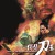 돌아온 사나이 외팔이 Return of the One-Armed Swordsman Return.Of.The.One-Armed.Swordsman.1969.CHINESE.1080p.BluRay.x264.DTS-ROUGH