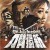 신외팔이 New One-Armed Swordsman The.New.One-Armed.Swordsman.1971.1080p.BluRay.x264-MELiTE