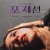 포제션 Possession Possession.1981.2160p.BluRay.x264.8bit.SDR.DTS-HD.MA.1.0-SWTYBLZ