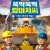 극장판 뚝딱뚝딱 밥아저씨: 메가 머신의 역습 Bob the Builder: Mega Machines Bob.the.Builder.Mega.Machines.2017.1080p.WEBRip.x265-RARBG