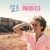 헬로 케이티 Katie Says Goodbye Katie.Says.Goodbye.2016.1080p.WEBRip.x265-RARBG