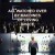All Watched Over by Machines of Loving Grace All.Watched.Over.by.Machines.of.Loving.Grace.2011.1080p.WEBRip.x264-RARBG