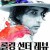 롤링 선더 레뷰: 마틴 스코세이지의 밥 딜런 이야기 Rolling Thunder Revue: A Bob Dylan Story by Martin Scorsese Rolling.Thunder.Revue.A.Bob.Dylan.Story.by.Martin.Scorsese.2019.1080p.BluRay.x264-DEV0