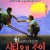 시티 오브 조이 City of Joy City Of Joy (1992) [720p] [BluRay]