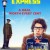 Free Lunch Express Free.Lunch.Express.2020.1080p.AMZN.WEBRip.DDP5.1.x264-WORM