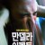 만델라 이펙트 The Mandela Effect The.Mandela.Effect.2019.1080p.WEBRip.x265-RARBG