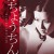 Red Paper Lantern The.Red.Lantern.1974.JAPANESE.1080p.WEBRip.x265-VXT