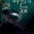 욕망의 늪 Buoyancy BUOYANCY (2020) [720p] [WEBRip]