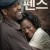 펜스 Fences Fences.2016.2160p.AMZN.WEB-DL.x265.10bit.HDR10plus.DTS-HD.MA.7.1-SWTYBLZ