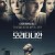 모리타니안 The Mauritanian The.Mauritanian.2021.1080p.WEBRip.x265-RARBG