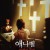 애나벨: 인형의 주인 Annabelle: Creation Annabelle.Creation.2017.2160p.WEB-DL.x265.10bit.HDR.DTS-HD.MA.TrueHD.7.1.Atmos-SWTYBLZ