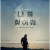 나를 찾아줘 Gone Girl Gone.Girl.2014.2160p.WEB-DL.x265.10bit.SDR.DTS-HD.MA.7.1-SWTYBLZ