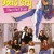 소녀는 울지 않는다 Big Girls Don't Cry... They Get Even Big.Girls.Dont.Cry.They.Get.Even.1992.1080p.WEBRip.x265-RARBG