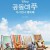 곰돌이 푸 다시 만나 행복해 Christopher Robin Christopher.Robin.2018.2160p.DSNP.WEB-DL.x265.10bit.HDR.DTS-HD.MA.7.1-SWTYBLZ