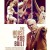 The House That Rob Built The.House.That.Rob.Built.2020.1080p.WEBRip.x265-RARBG