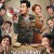 Really? Really.2018.CHINESE.1080p.WEBRip.x264-VXT