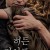 히든 라이프 A Hidden Life A.Hidden.Life.2019.2160p.WEB-DL.x265.8bit.SDR.DTS-HD.MA.7.1-SWTYBLZ