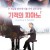 기적의 피아노 Anything Is Possible Anything.Is.Possible.2013.1080p.WEBRip.x265-RARBG