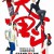 분투 Stand By Me Stand.By.Me.2011.CHINESE.1080p.AMZN.WEBRip.DDP2.0.x264-Ao