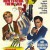 0011 나폴레옹 솔로 How to Steal the World How.to.Steal.the.World.1968.1080p.AMZN.WEBRip.DDP2.0.x264-ISA