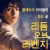 리듬 오브 리벤지 The Rhythm Section The.Rhythm.Section.2020.2160p.WEB-DL.x265.8bit.SDR.DTS-HD.MA.7.1-SWTYBLZ