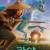 라야와 마지막 드래곤.Raya and the Last Dragon.2021.1080p.BluRay.H264.AAC.한글자막
