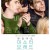 괜찮아요, 미스터 브래드 Brad's Status Brads.Status.2017.2160p.AMZN.WEB-DL.x265.10bit.HDR10Plus.DTS-HD.MA.5.1-SWTYBLZ