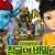 아바타 정글의 비밀 Jungle Master Jungle.Master.2013.PROPER.1080p.WEBRip.x264-RARBG
