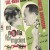 En nolla för mycket A.Zero.Too.Much.1962.SWEDISH.1080p.WEBRip.x264-VXT