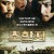 초한지: 영웅의 부활 The Last Supper The.Last.Supper.2012.CHINESE.1080p.WEBRip.x265-VXT