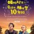 헤어지기 전 우리가 해야 할 10가지 10 Things We Should Do Before We Break Up 10.Things.We.Should.Do.Before.We.Break.Up.2020.1080p.AMZN.WEBRip.DDP5.1.x264-WORM