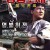 용형호제 Armour of God Armour Of God (1986) [1080p] [BluRay]