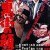 The Big Boss Tales.of.the.Underworld.The.Big.Boss.1959.JAPANESE.1080p.WEBRip.x264-VXT