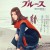 Virgin Blues Virgin.Blues.1974.JAPANESE.1080p.WEBRip.x265-VXT