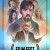 Film Fest Film.Fest.2020.1080p.WEBRip.x265-RARBG